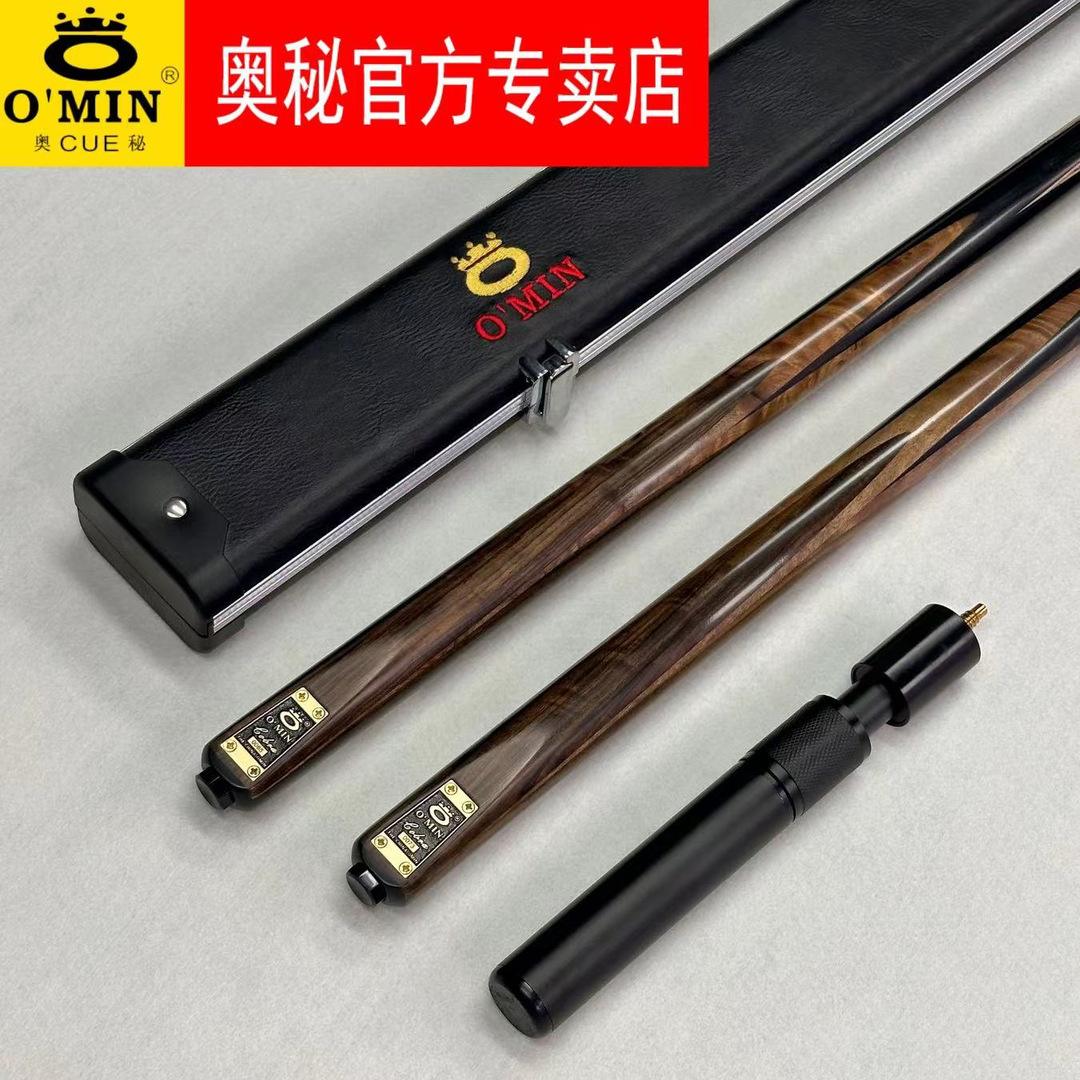挑战杆全称叫什么(挑战赛游戏 百度百科)